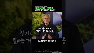 엔비디아 실적은 사랑할 수밖에 없음💚