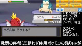 コイキング ポケモン史上最弱 しかし愛されるコイキングの最新情報 そして金のコイキングで殿堂入りまで すべてのコイキング情報がここに まとめ いちどりの部屋