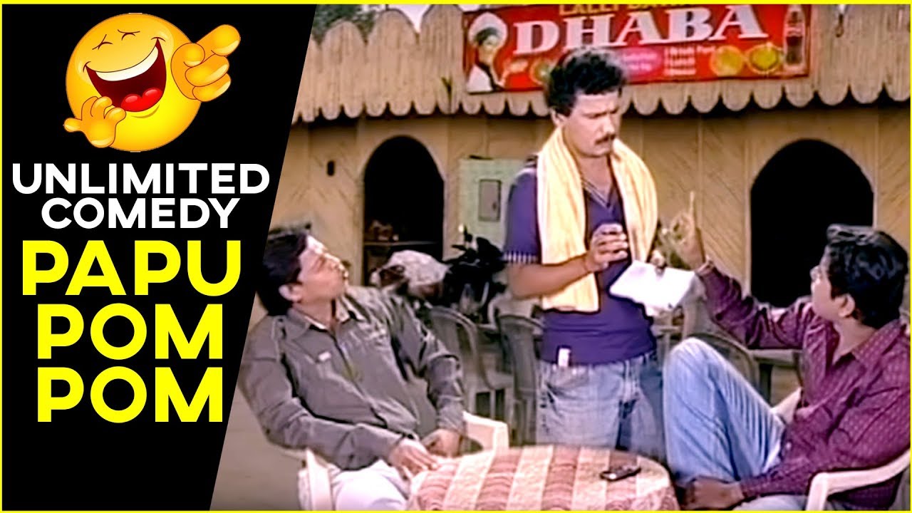 PaPu PoM PoM 2020 Comedy Video || Papu WAITER - NonVeg HOTEL -   || New Comedy Episod ||