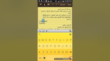 عمل كونفج ل برنامج Http Injector ( تشغيل نت مجاني)