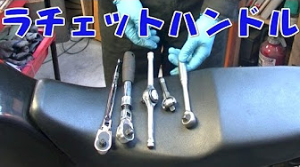 まーさん工具紹介