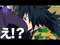 【鬼滅の刃】稽古で追い込みすぎて動けなくなってしまった冨岡義勇