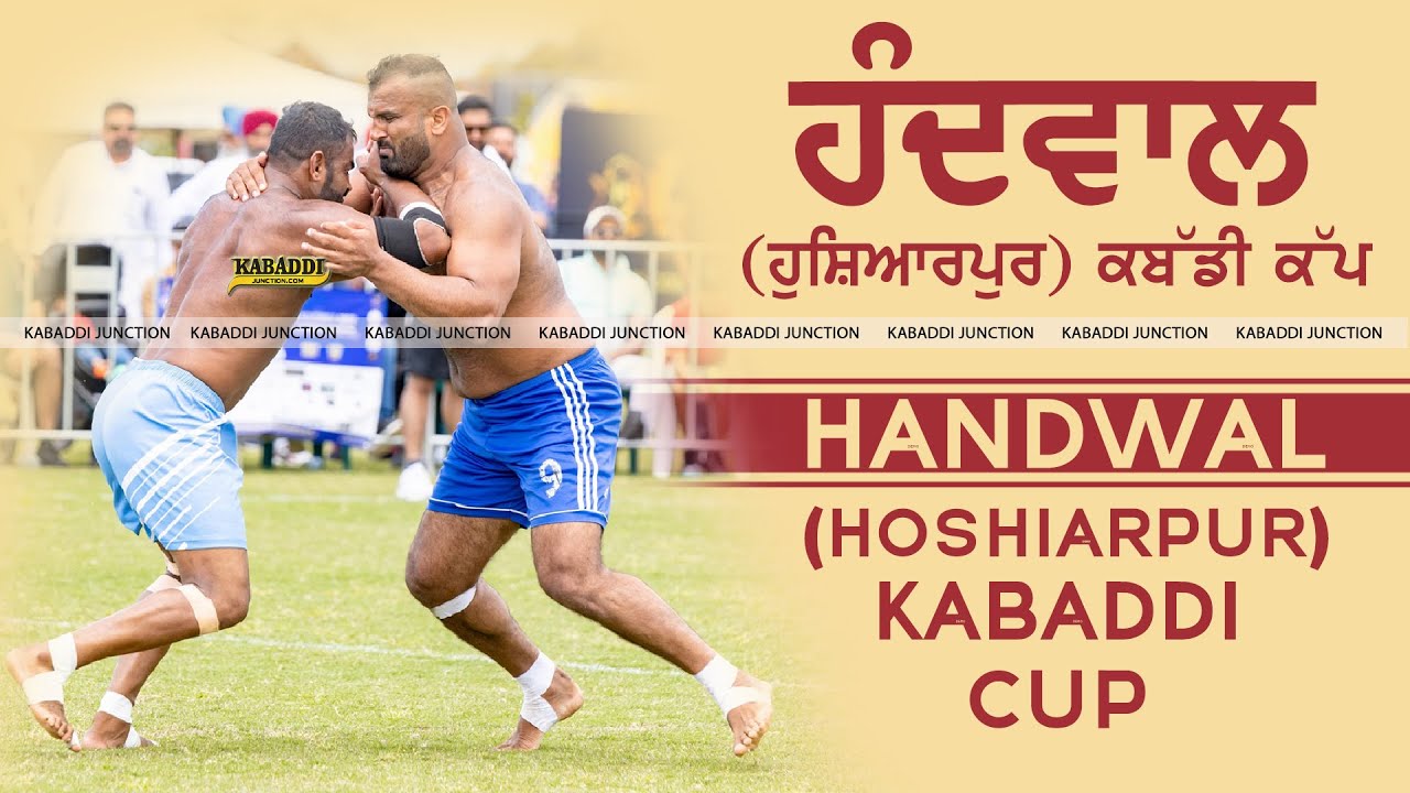 🔴[Live] Handwal (Hoshiarpur) Kabaddi Tournament 10 Mar 2024 Live