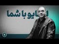 موشعلی پیداش شد موشعلی پیداش شد