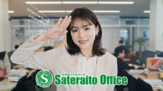 安田顕 花王ワイドハイター CM - 安田顕 花王 ワイドハイター