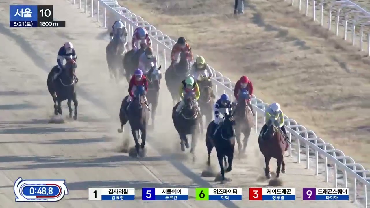푸르칸,장거리는 잘탄다,1800m 우승