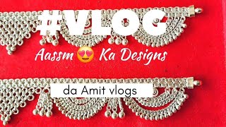 Assam Ka New Designs || ❤️ Payal // 2024 #vlog