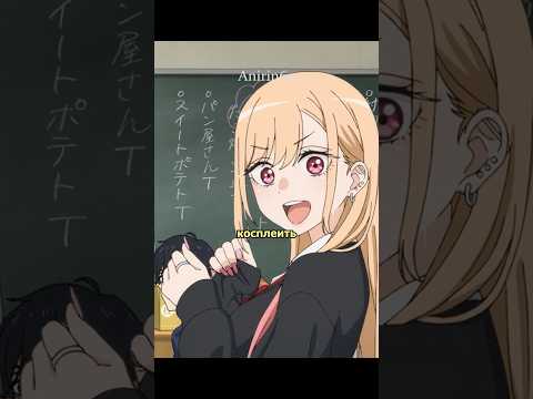 СПАЛИЛА ГОДЖО ПЕРЕД ВСЕМ КЛАССОМ #аниме #анименарезки