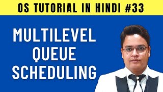 Multilevel Queue Scheduling Algorithm in Operating System [Hindi]