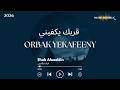 Ehab Alaaeldin Orbak Yekafeeny قربك يكفيني 