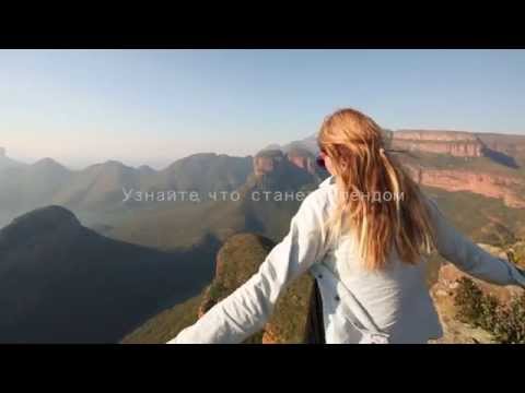 Лучшие путешествия 2015 по версии Lonely Planet