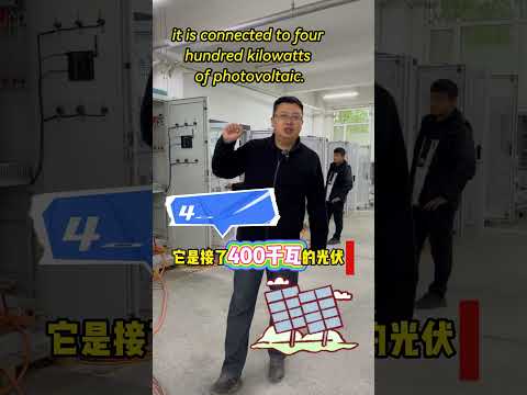 The New Energy Storage Solution to Reduce Business Electricity Costs“最新企業降電費儲能方案，一看就懂！” #电力 #熱門#推薦