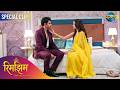 Rimjhim - Choti Umar Bada Safar | Best Scene | Dangal TV Special
