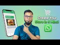whatsapp e commerce website creation | free online whatsapp store | whatsapp shop