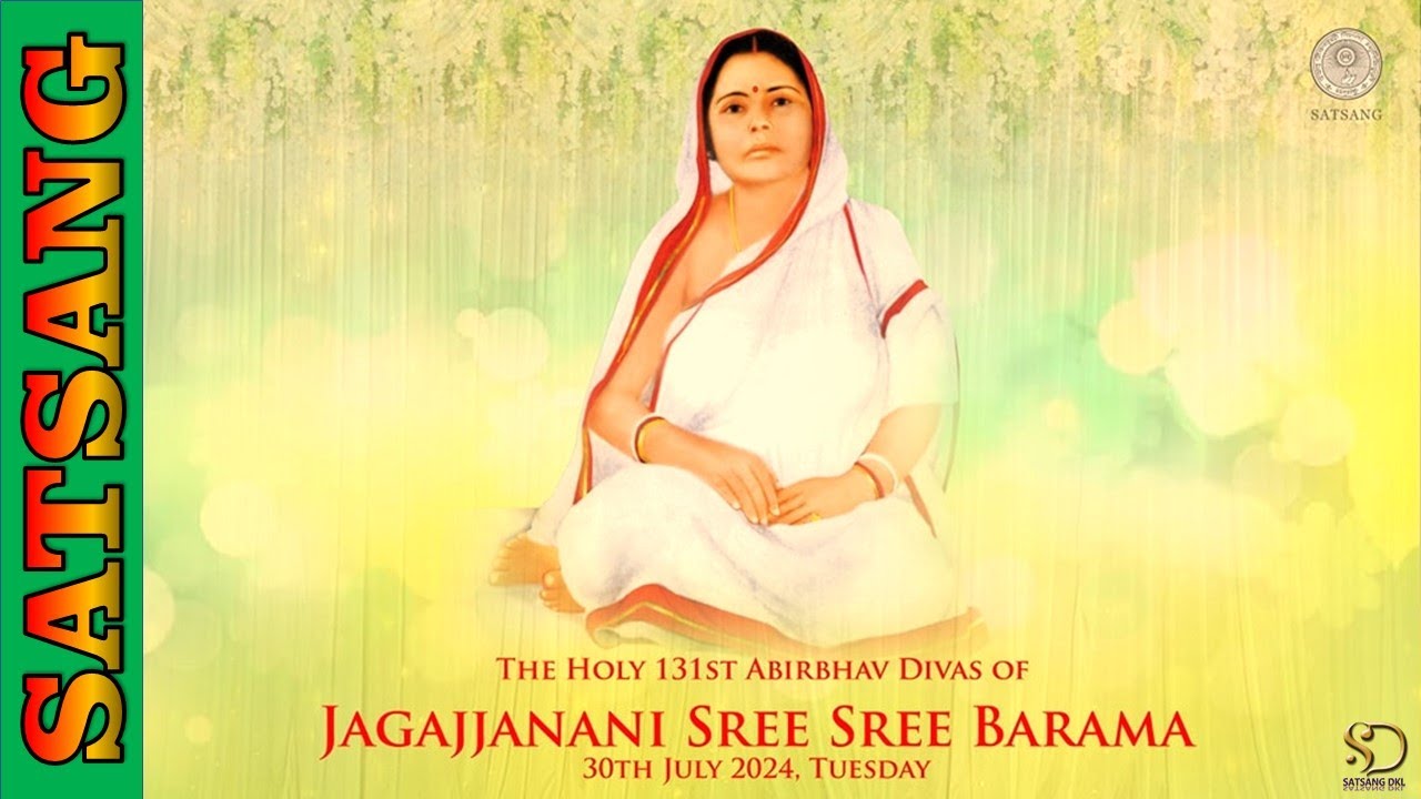 SATSANG II Celebrating 131th Janma Divas of Sree Sree Bada Maa II 30/7/2023 II SV Dhenkanal