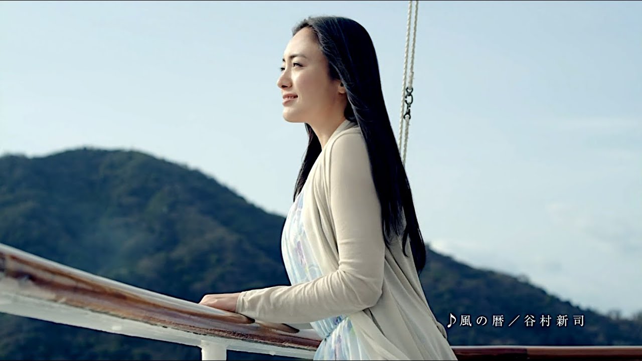 仲間由紀恵 : DISCOVER WEST (201302) - YouTube