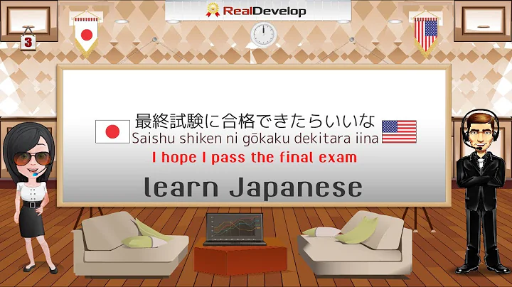 free Japanese lessons 3 learn the Japanese language | lets learn japanese