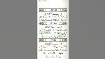 113.Surat Al-Falaq (The Daybreak) | Sheikh Saud Ash Shuraim | الشيخ سعود الشريم  | سورة الفلق
