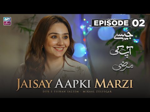 Jaisay Aapki Marzi Episode 2