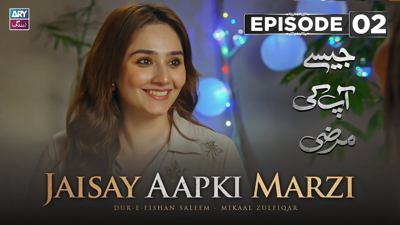 Jaisay Aapki Marzi Episode 2