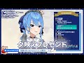 【星街すいせい】清唱 《夕映えプレゼント》中、日、羅馬歌詞 【歌枠】アカペラでたくさんうたう~!🎵【ホロライブ / 星街すいせい】