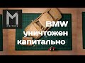 BMW e92 coupe краш-тест