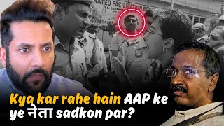 AAP ki Atishi ne Road pe Kiya Bawaal! | Kya Arvind Kejriwal ka Sharab Ghotal mein Arrest hona sahi?
