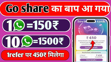 Go Share Jaisa Dusra App || Go Share App Se Paisa Kaise Kamaye || New WhatsApp Earning App 
