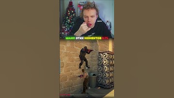 twitch: StRoGo ЭТО НЕВОЗМОЖНО ПОВТОРИТЬ😯 #strogo #twitch #clips #strogo1337 #shorts #cs2