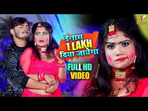bhojpuri holi ankush raja