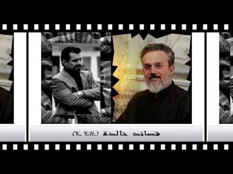 رايح حبيبي وبعد ماتشوفك عيوني الرادود باسم الكربلائي