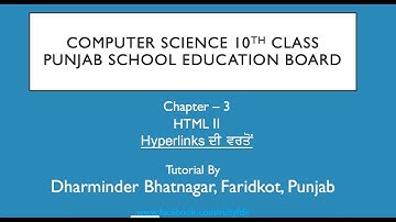 PSEB Class 10th Computer Science Chapter 3 HTML -II Hyperlinks.