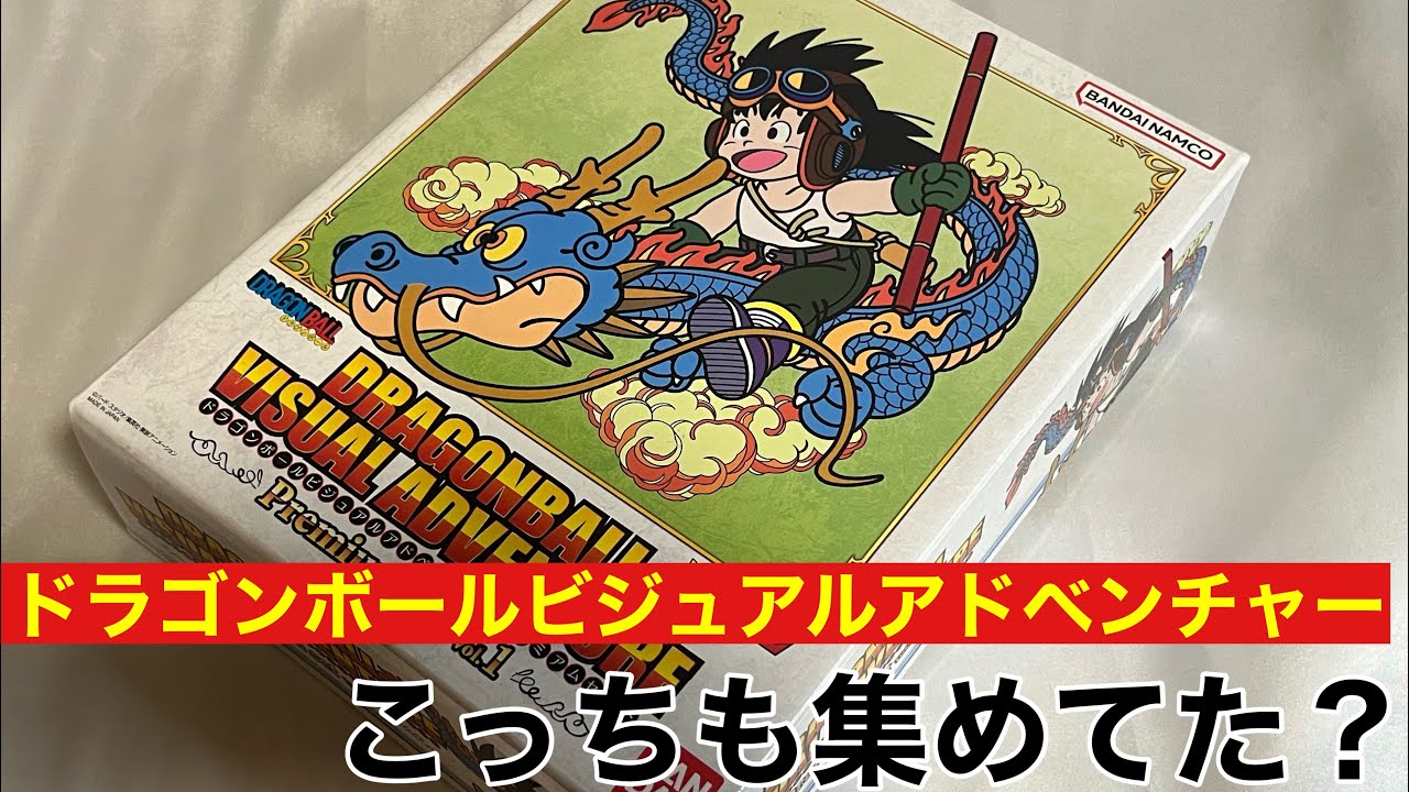 Dragon Ball] Carddass, this brings back memories! - YouTube