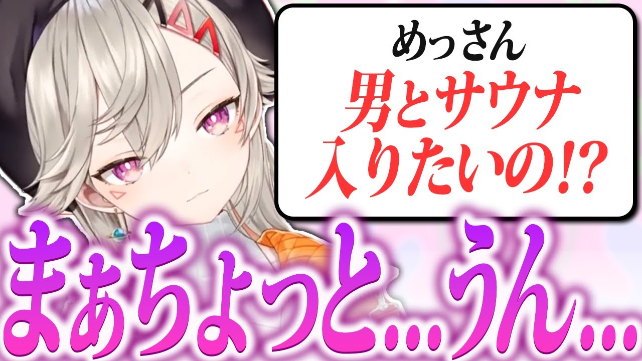 素直になり本音をぶちまける小森めとと驚きを隠せないバケモノ達【ニチアサ個人的おもしろまとめ】【小森めと/切り抜き/爆笑まとめ/ぶいすぽっ！】#小森めと #ぶいすぽっ