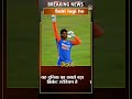 T20 World Cup 2026 Final: Bharat Ki Final Playing 11? 🇮🇳 vs 🇳🇿 | India Probable XI part 3