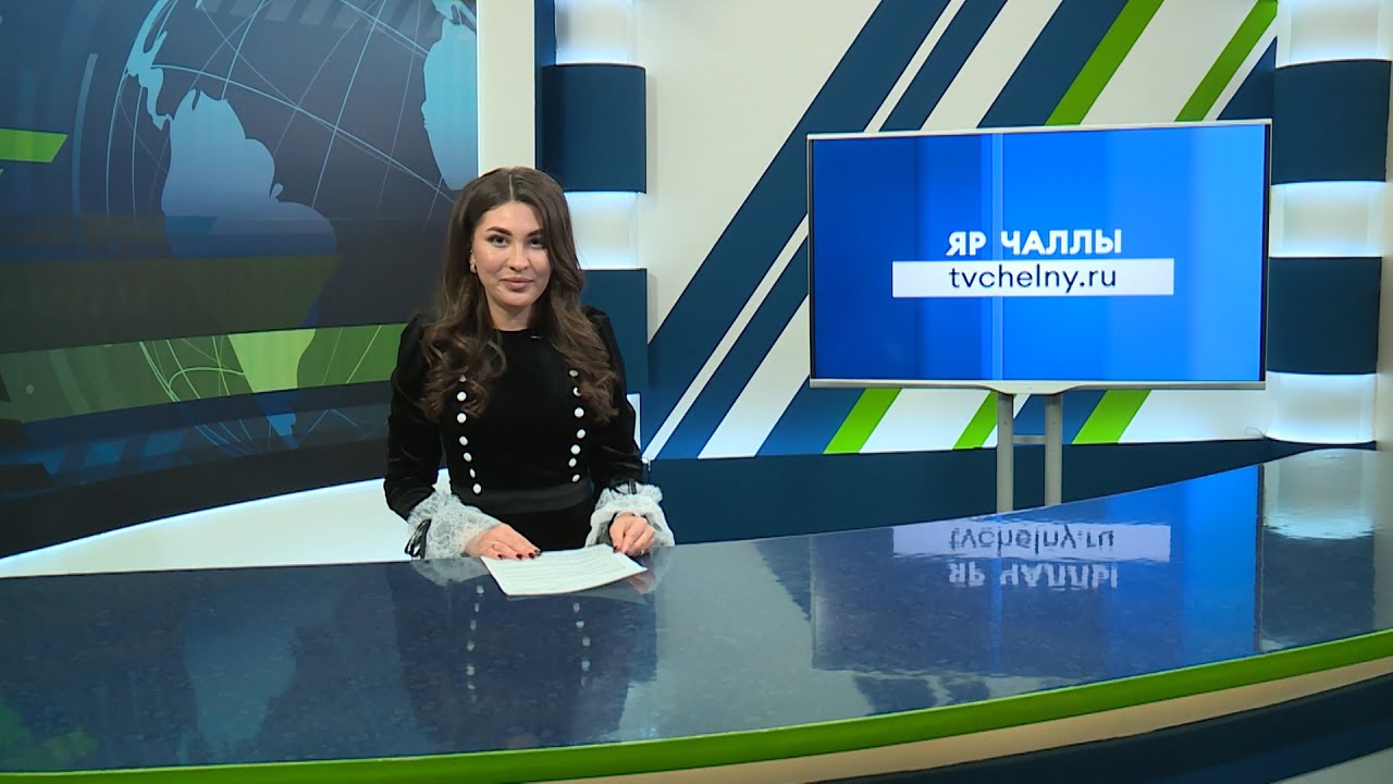 Яналыклар. Яр Чаллы. 21.11.2023 #НовостиЧелнов #Челны #Новости # ...