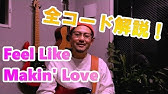 What S Going Onに出てくる全てのコードを解説します 初心者向けセッション講座 Youtube