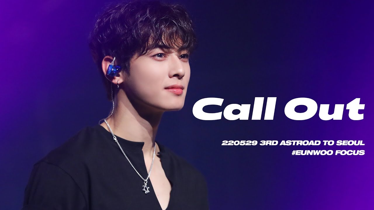 [4K] 220529 3RD ASTROAD TO SEOUL 외친다 - ASTRO EUNWOO FOCUS 차은우 직캠