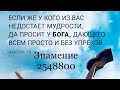 30)Проповедь; Откровение о временах: Знамение.