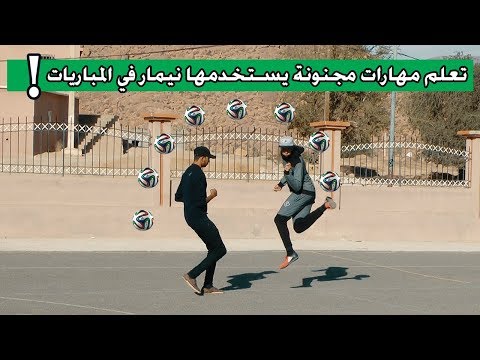 فيديو: سينوغرافيا كرة القدم مثل حرب النجوم