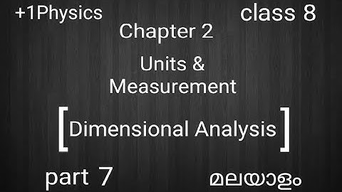 Units & Measurement |+1physics|Dimensional Analysis|മലയാളം #StudentsCornerMalayalam