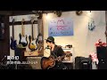『夏の幻』作詞作曲:JULLY☆69