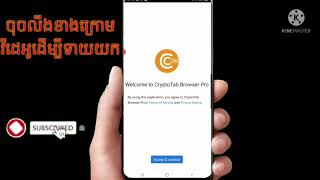 របៀបចុះឈ្មោះរកBitcoinជាមួយ Crypto tab browser / crypto tab browser tegister