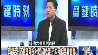 被牽走？身旁有血手套　20150327-01