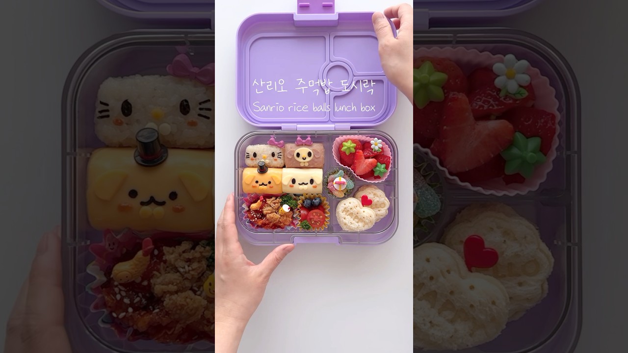 산리오 주먹밥 도시락💘✨ Let’s make Sanrio lunchbox!