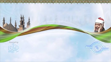 سورة التحريم عبد الباسط عبد الصمد ترتيل