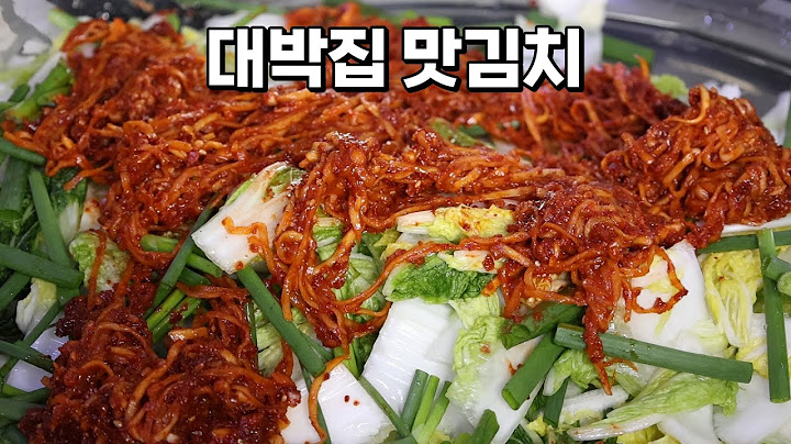 믹서기, 풀쑤지마세요. 맛있는 대박집 맛김치 담궈봤어요