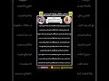 قصيدة رثاء في المرحوم محمد هادي ال حفشه من الشاعر محمد عباده الوايلي قصيدة رثاء في المرحوم محمد هادي ال حفشه من الشاعر محمد عباده الوايلي
