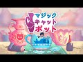 【Magic Cats Pots】割れた瓶を引き続きチルく修繕します【海水ト流／#個人勢VTuber】