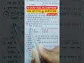 ALL EXAM STATIC GK QUESTION SSC GD QUESTION #staticgk #question #ssc #sscexam #gkquestion #sscexam